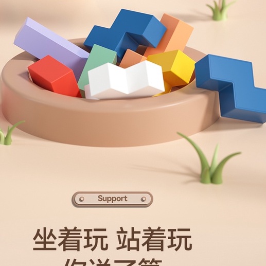 (cỡ lớn) Xếp hình tetris, đồ chơi xây dựng hình khối phát triển tư duy hình học, trí tuệ