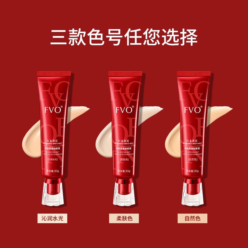 Kem Nền BB FVO Red ginseng Bird 'S nest Dưỡng Ẩm Kiềm Dầu Làm Sáng Da Lâu Trôi 30g