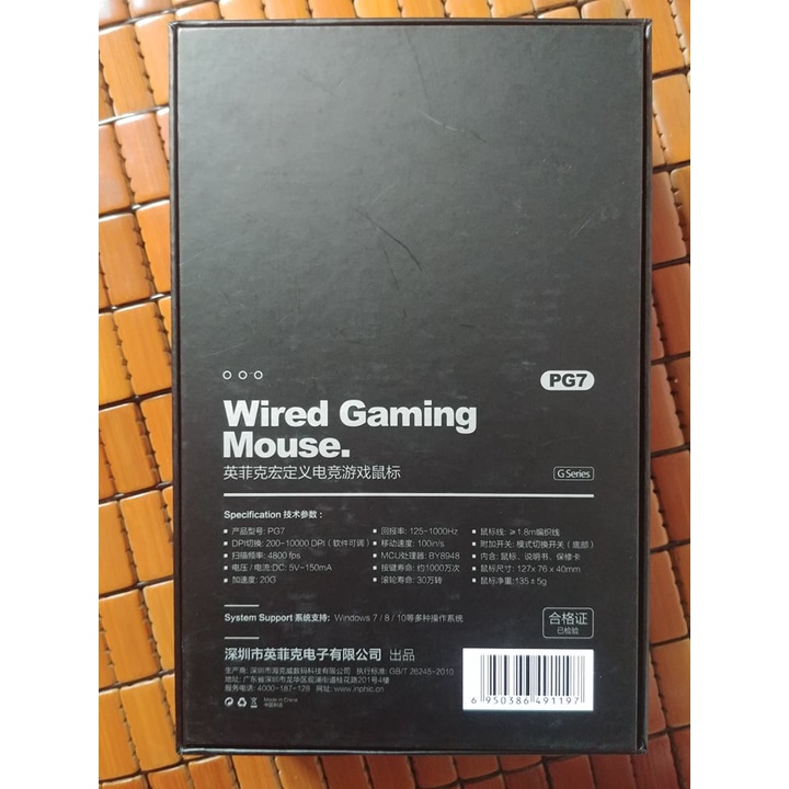 Chuột Chơi Game INPHIC PG7 - 7 Nút Điều Chỉnh Tuổi Thọ 10 Triệu Lần Nhấn Tích Hợp LED RGB Siêu Đẹp - Chính Hãng