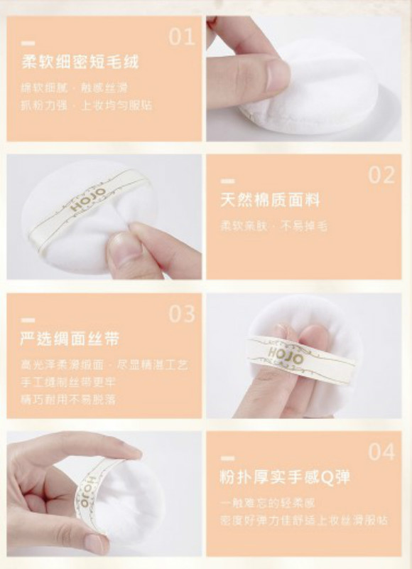 Hojo phấn phủ dạng bột cố định lớp trang điểm nhẹ nhàng và kiểm soát dầu | BigBuy360 - bigbuy360.vn