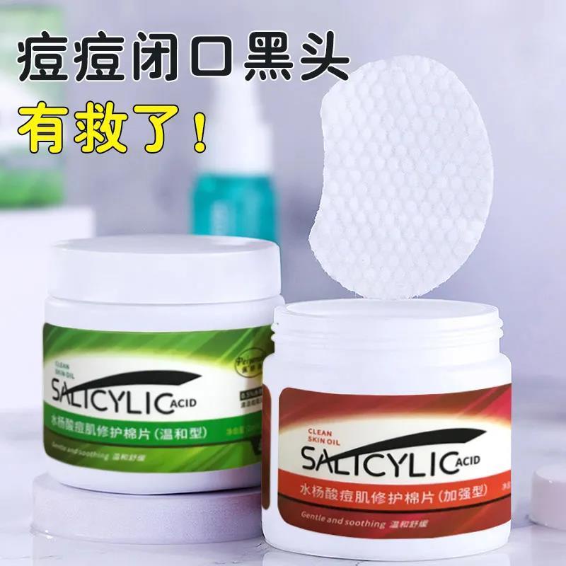 ❣♗Miếng lót Cotton axit Salicylic loại bỏ mụn đầu đen hiệu quả | BigBuy360 - bigbuy360.vn