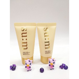 SỮA RỬA MẶT SU:M VÀNG 60ML- Chuẩn Hàn Quốc