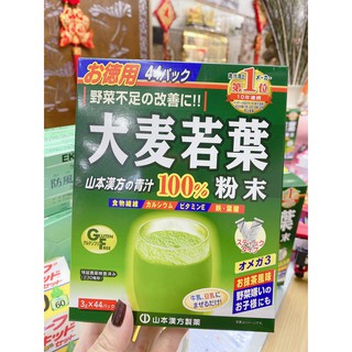 Trà lúa mạch non Nhật Bản