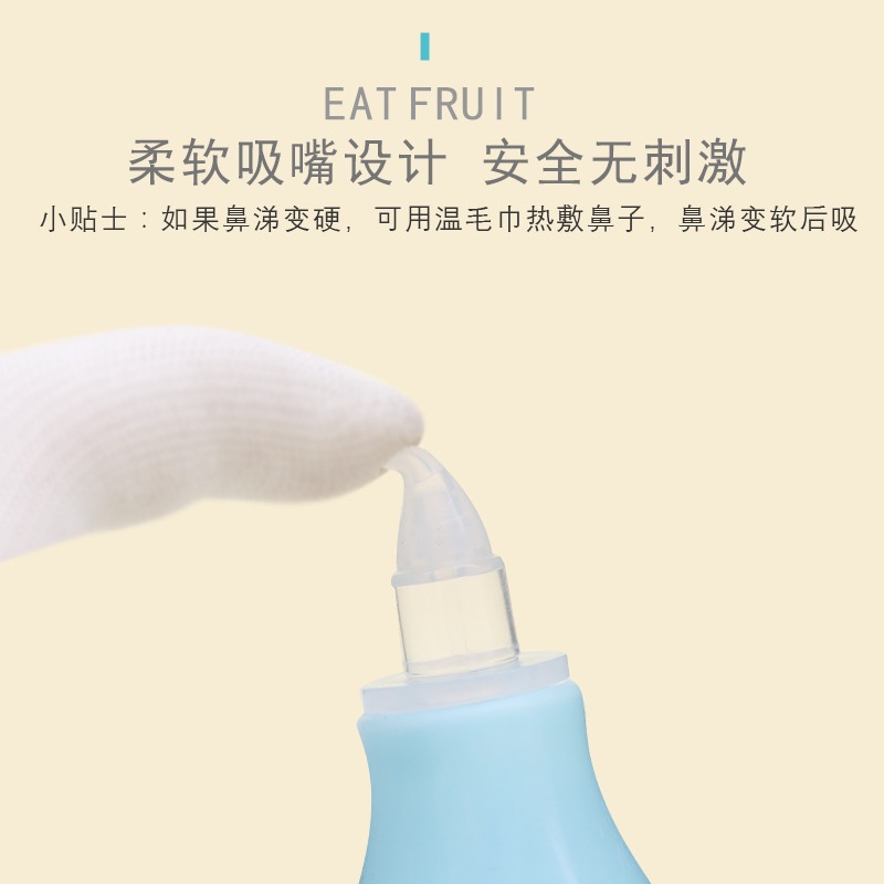 Dụng Cụ Bơm Mũi Thủ Công Bằng Silicone Tiện Dụng