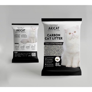 Cát AKICAT than hoạt tính - 8L