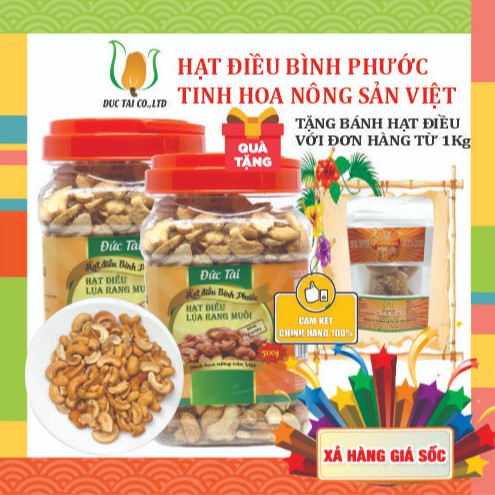 HẠT ĐIỀU RANG MUỐI LOẠI BỂ KHÔNG VỎ 🍁 SALE SỐC 🍁 HẠT ĐIỀU BÌNH PHƯỚC 🌺ĂN NGON BÉO GIÒN🌺 TỐT CHO SỨC KHỎE