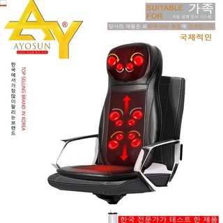 Đệm Massage ô tô nhập khẩu Hàn quốc Ayosun A-5