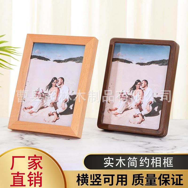 ☆Giới Hạn Mùa Đông☆Khung Ảnh Gỗ Cây Óc Chó Đen Góc Tròn Đường Kính 6 Inch 8 Inch