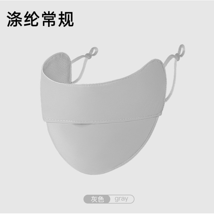 Khẩu Trang SUNI MASK Vải Chống Nắng, Chống UV Mỏng Thoáng