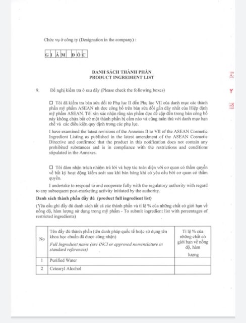 Kem Ngừa Mụn, Mờ Thâm, Liền Sẹo Oribe 20g | BigBuy360 - bigbuy360.vn