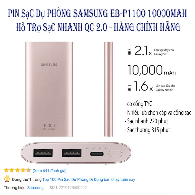 Sạc dự phòng chính hãng  🚚 FREE SHIP 🚚 Pin sạc dự phòng Samsunggs EB-P1100 10.000mAh Type-C - Chính hãng