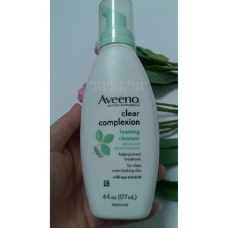 [Auth] Sữa rửa mặt Aveeno
