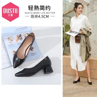 Giày công sở DUSTO