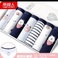 Set quần chip 7 cái