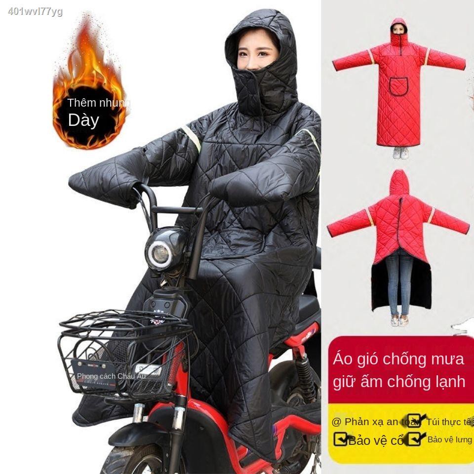 【2021】◆Đi xe đạp an toàn bảo vệ che-chống gió-mưa-ấm