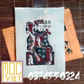 Tranh đông hồ Phát tài