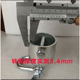 Trục xoay treo bao cát 360 độ