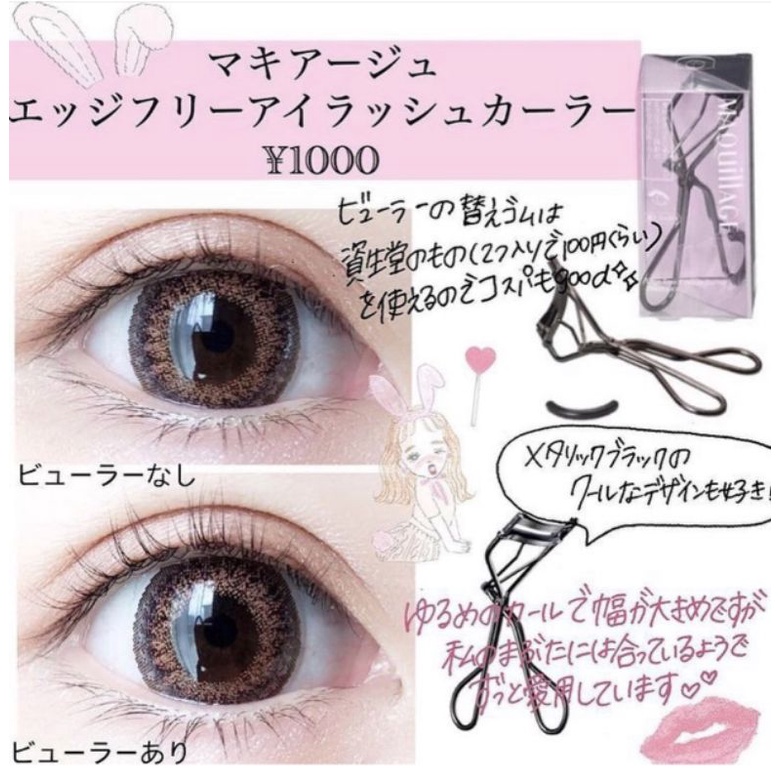 Bấm mi MAQUILLAGE Shiseido - Nhật