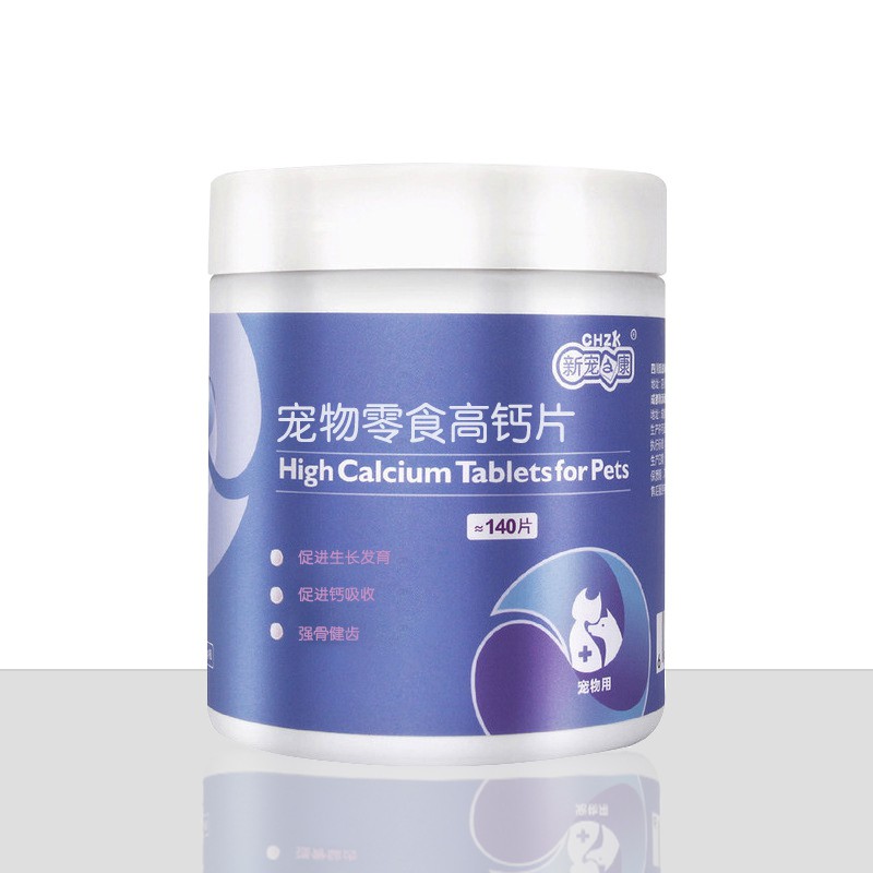 HỘP CANXI CHO CHÓ VỊ CAM CHZK CANXI LACTATE VÀ VITAMIN A,D3 HẤP THỤ NHANH CHẮC XƯƠNG CHO CÚN CƯNG-CSP64