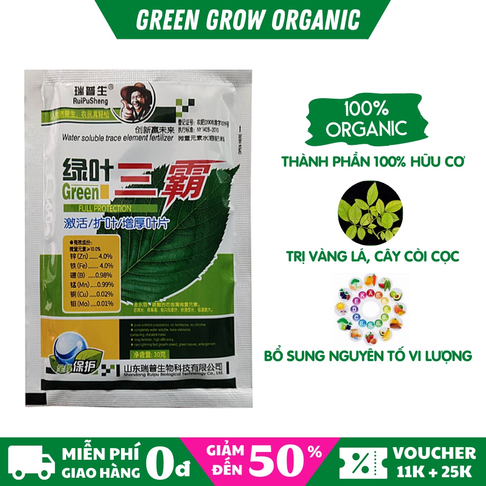 Phân bón lá trung vi lượng RuiPuSheng phân bón hữu cơ humic sinh học giảm vàng lá cây chậm phát triển MS111 GREEN GROW