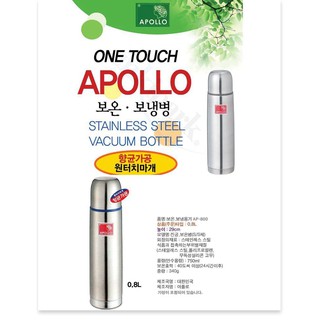 Bình giữ nhiệt lưỡng tính Apollo AP-800 chính hãng