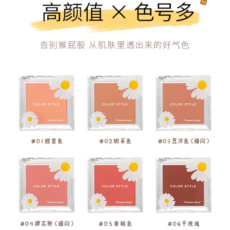 Màu Sắc (Hàng Mới Về) Phấn Má Hồng Đơn Sắc Trang Điểm Xinh Xắn | BigBuy360 - bigbuy360.vn