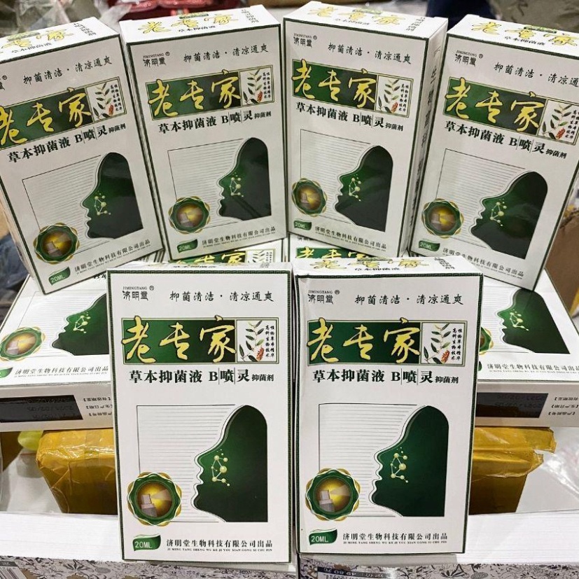Chai Xịt Viêm Xoang Mũi Dị Ứng Hiệu Quả Chai 20ml Nội Địa Trung