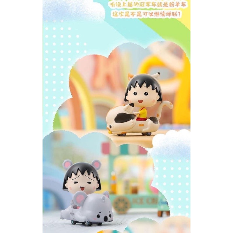 [ LẺ ] Sản Phẩm Blind Box : Maruko Chan