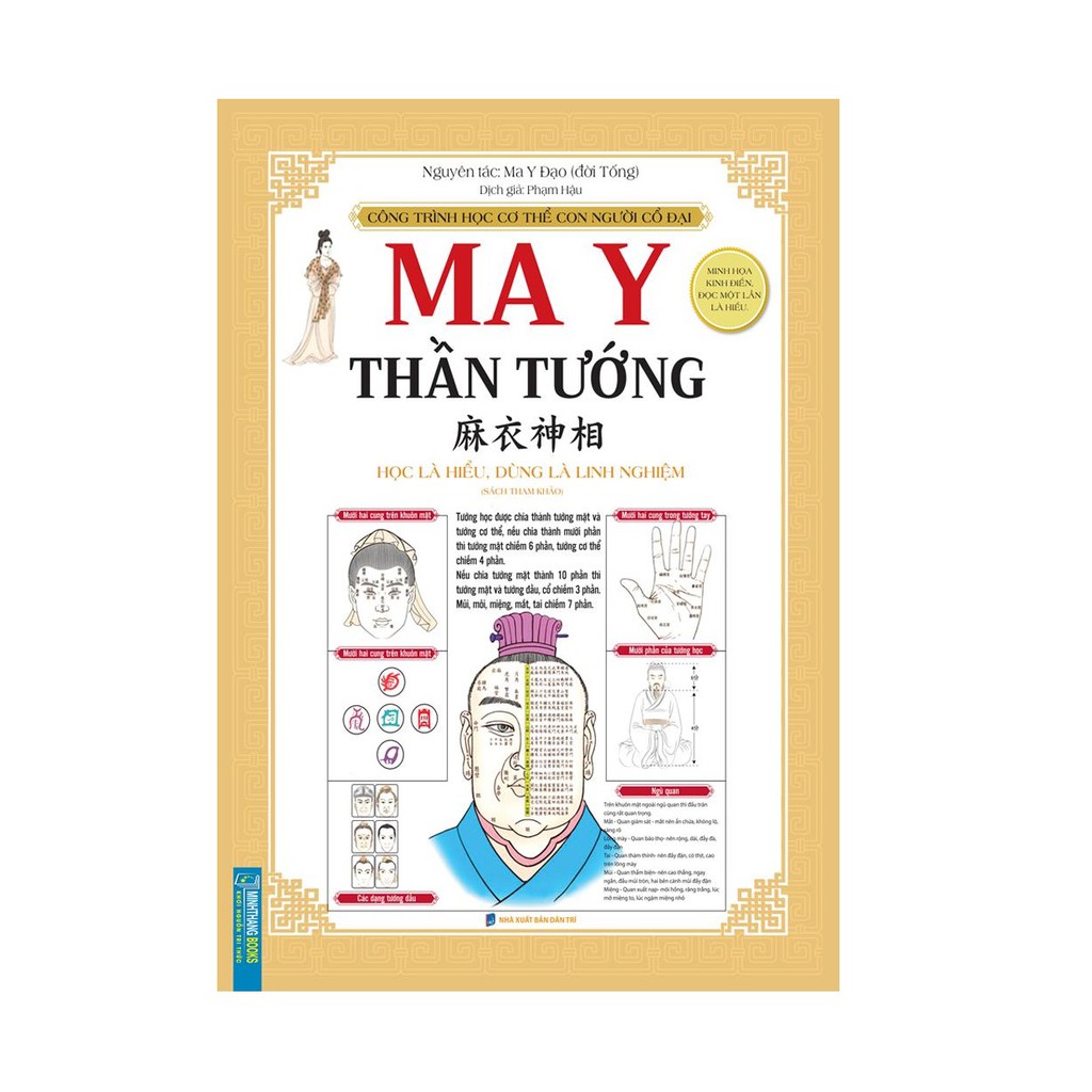 Sách: Ma Y Thần Tướng  + Tặng Sổ tay
