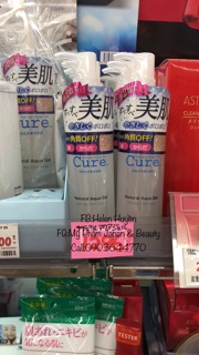 Tẩy Da Chết Cure Natural Aqua Gel