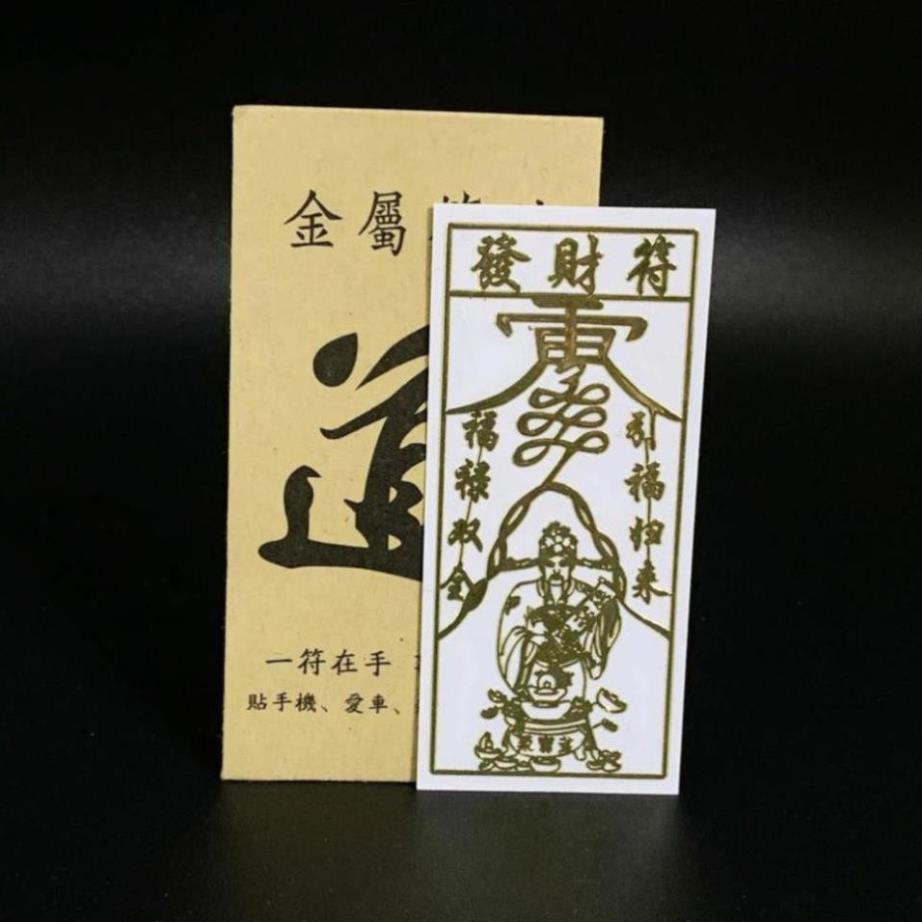 [SHOPEE TRỢ GIÁ] Miếng dán hỷ thần tài linh phù tài lộc để ví, ốp dán điện thoại máy tính bảng