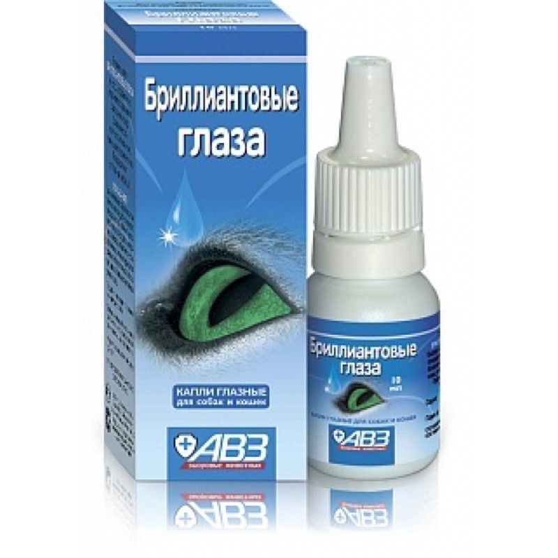 Nhỏ mắt AVZ hỗ trợ đau mắt và viêm mắt cho chó mèo - nhập Nga (10ml)