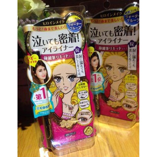 Kẻ Mắt Kiss Me Heroine Make Smooth Liquid Eyeliner