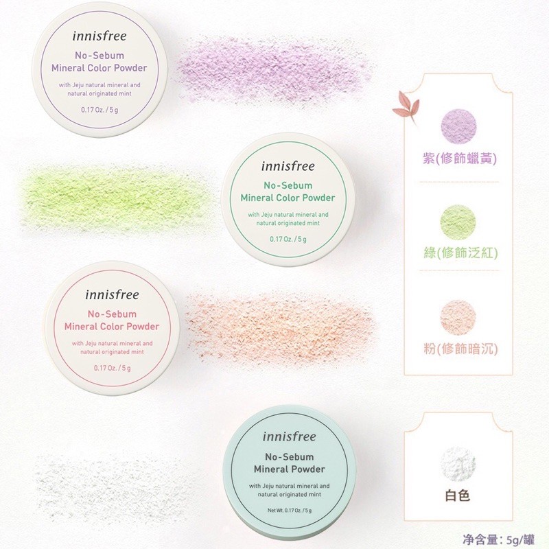 PHẤN PHỦ KIỀM DẦU innisfree 𝐍𝐨 𝐒𝐞𝐛𝐮𝐦 𝐌𝐢𝐧𝐞𝐫𝐚𝐥 𝐏𝐨𝐰𝐝𝐞𝐫 & No Sebum color Powder