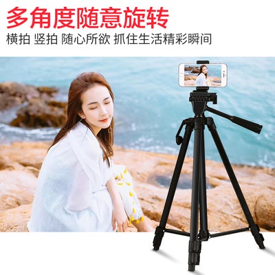 Máy ảnh DSLR giá ba chân đi du lịch ngoài trời di động vi Đơn giá ba góc điện thoại di động chụp ảnh tự sướng trực tiếp