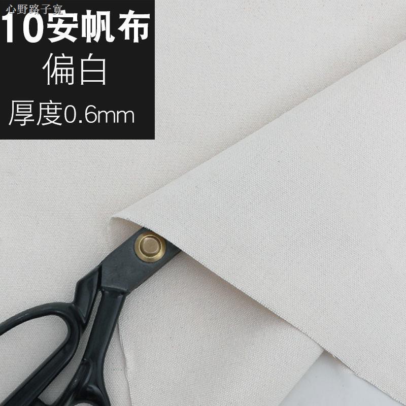 Tấm Vải Canvas Cotton Dày Dặn Màu Trắng Chuyên Dùng