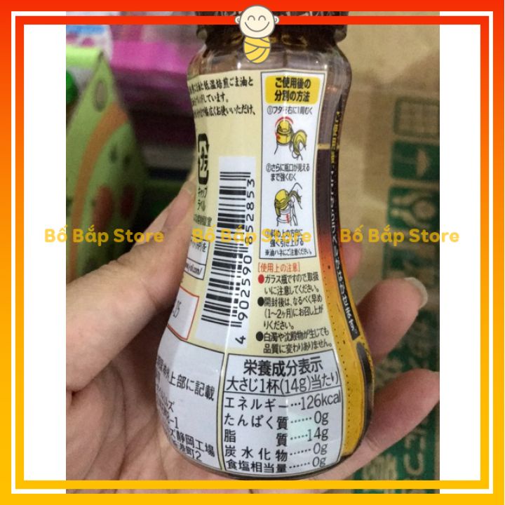 Dầu Mè Ajinomoto ⚡NGUYÊN CHẤT⚡ Cho Bé Ăn Dặm - Nội Địa Nhật 70g