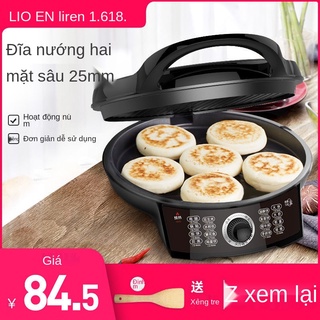 Chảo nướng điện Liren gia dụng gia nhiệt hai mặt Chảo nướng điện gia nhiệt hai mặt làm sâu và tăng nhiệt hai mặt Máy làm