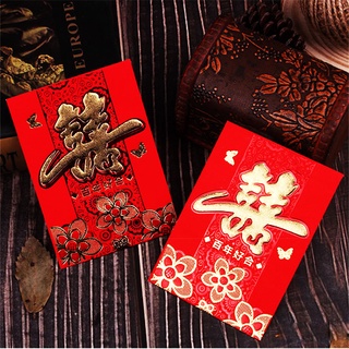 Phong Bao Lì Xì Cưới Song Hỷ Mẫu  2023