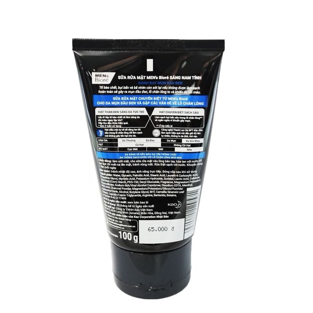Sữa Rửa Mặt MEN's Bioré Facial Foam White Energy Sáng Nam Tính 100g