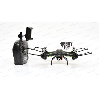 Máy bay điều khiển từ xa Tracker Drone S5 / S5W