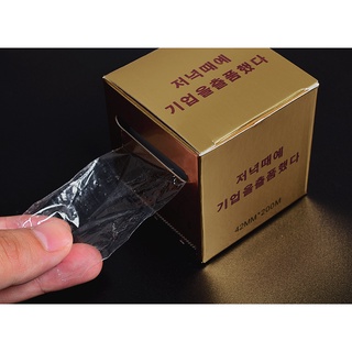 Cuộn Nilon (🎁+ FREESHIP💖) Ủ tê lông mày, môi, mí (200 m/cuộn)
