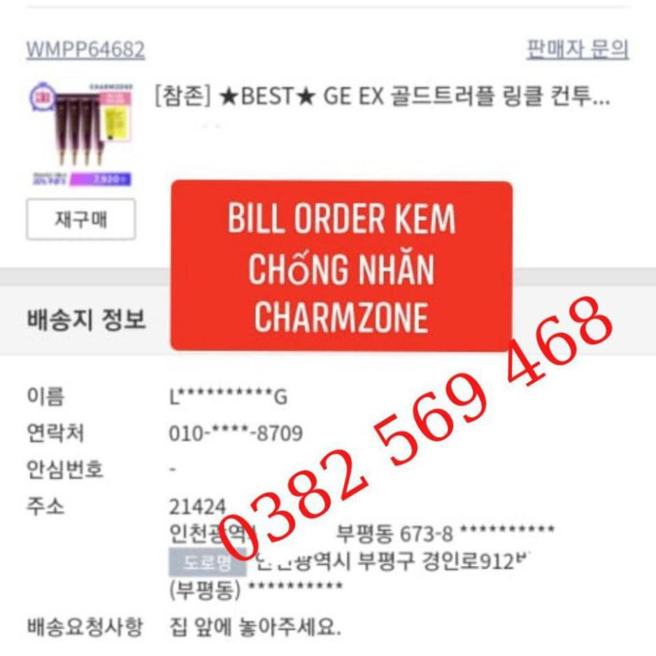 Kem Chống Nhăn GE ex Gold Truffle Wrinkle Contour Ampoule Cream Chamzone 30ml