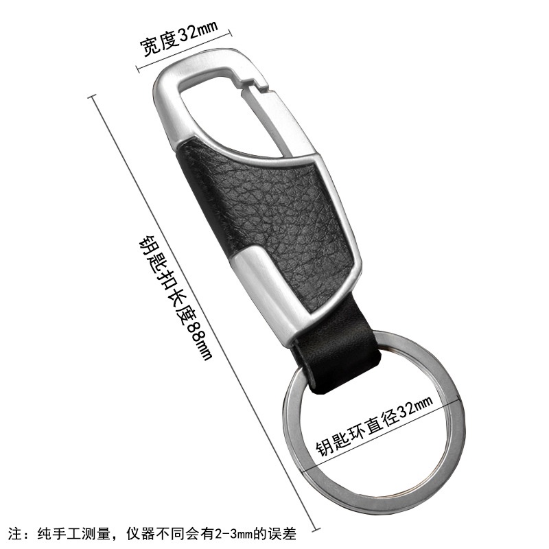 Móc Khóa Bằng Da Màu Đen Nâu Cho Nam Doanh Nhân