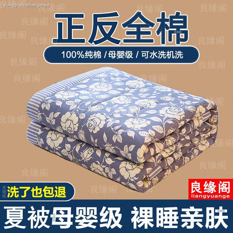 Chăn Đơn / Đôi Chất Liệu 100% Cotton Mỏng Thời Trang Mùa Hè