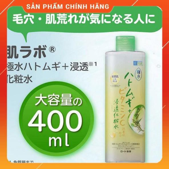 Hàng chính hãng Lotion yến mạch + Vitamin C Hadalabo 400ml (Lotion Hadalabo) Freeship . Hàng nội địa Nhật Bản