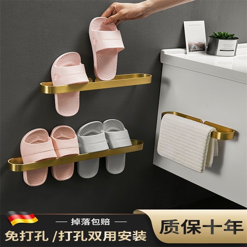 Không gian nhôm phòng tắm giá dép nhà vệ sinh treo tường lưu trữ giày hiện vật đục lỗ miễn phí để
