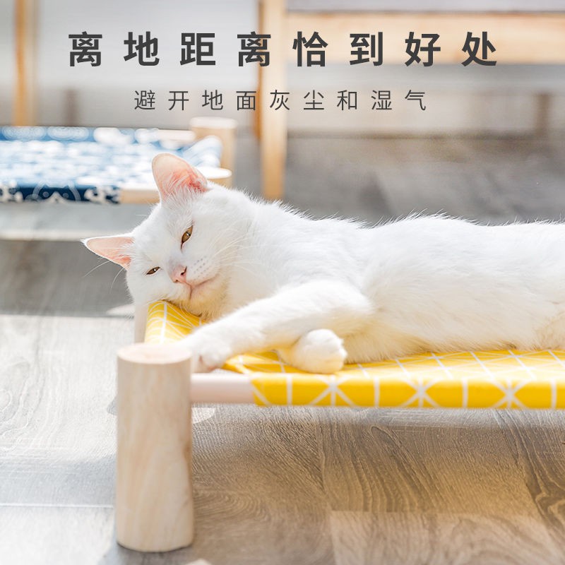 ☒☾┋Võng cho mèo vào mùa hè con vật nuôi chó cũi giường nhỏ gỗ rắn có thể tháo rời và giặt được bốn phổ quát