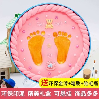 Bộ in dấu tay chân DIY