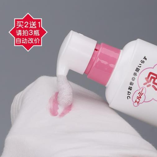 NƯỚC GIẶT ĐỒ LÓT PHỤ NỮ ELMIE CỦA NHẬTCHÍNH HÃNG  giúp giặt sạch, kháng khuẩn, chống nấm mốc cho đồ lót của chị em